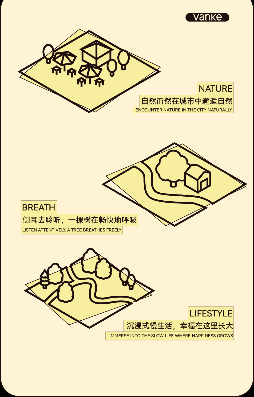 TOMO東木筑造 | 杭州万科星遇光年-2