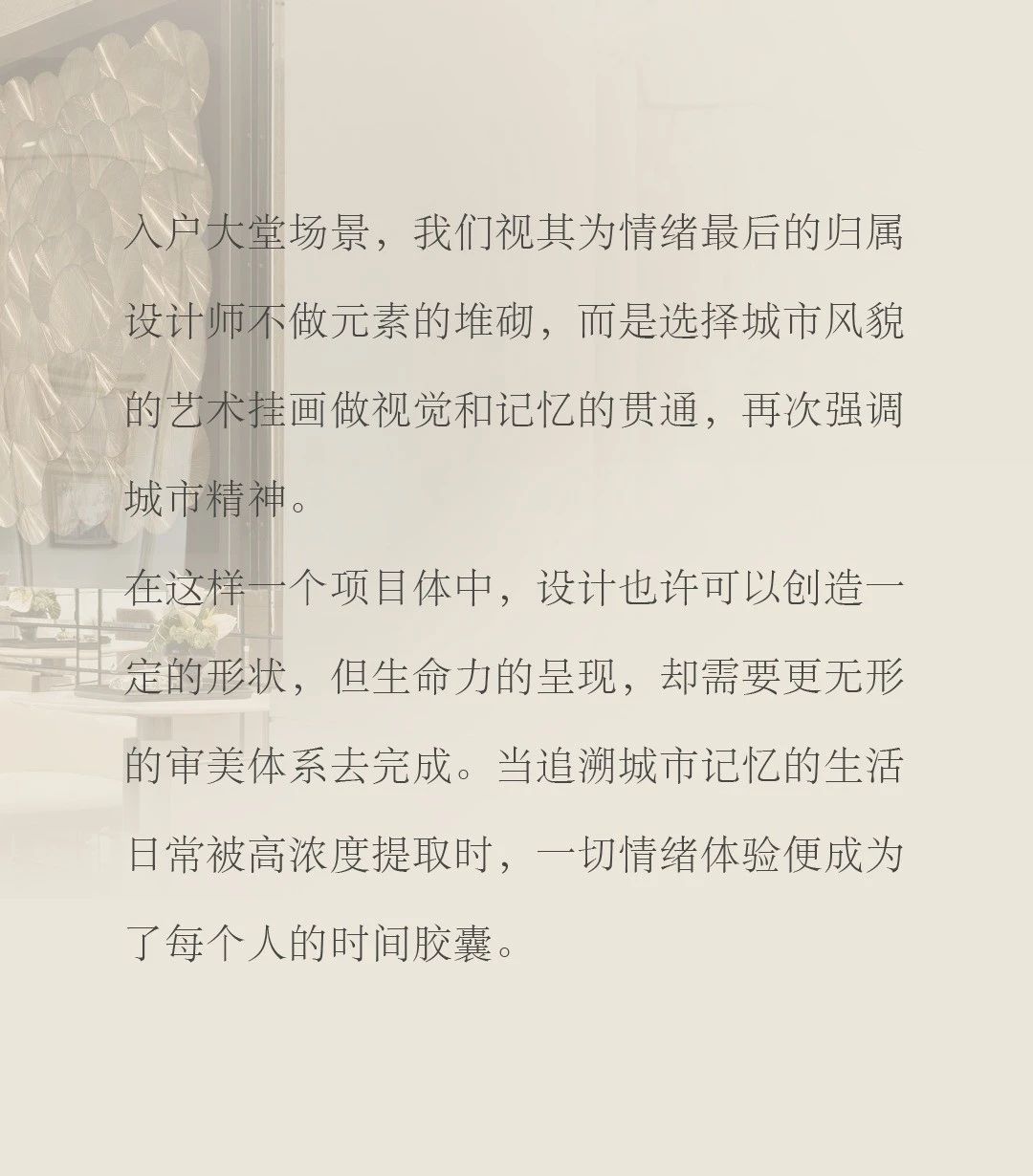 武汉华润中寰悦府售楼部丨中国武汉丨深圳市高迪艺术设计工程有限公司-37