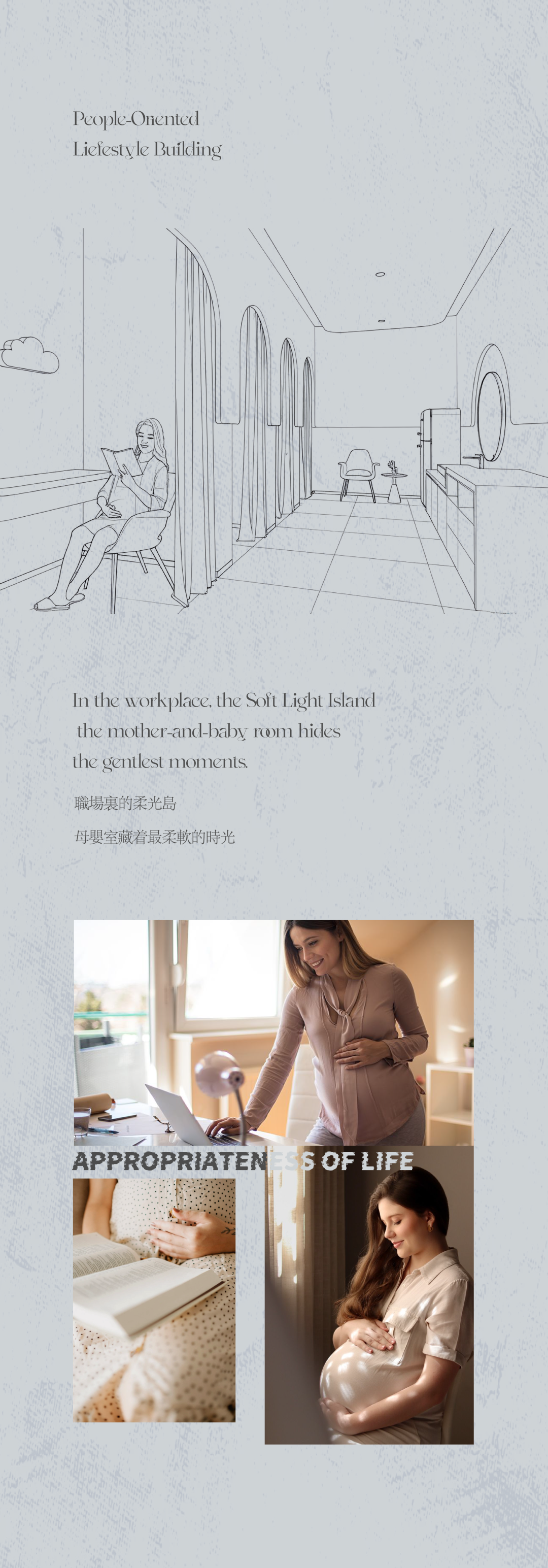 杭州·字节跳动集团新大楼丨中国杭州丨建筑UAD Gad,室内UCD聚城-65