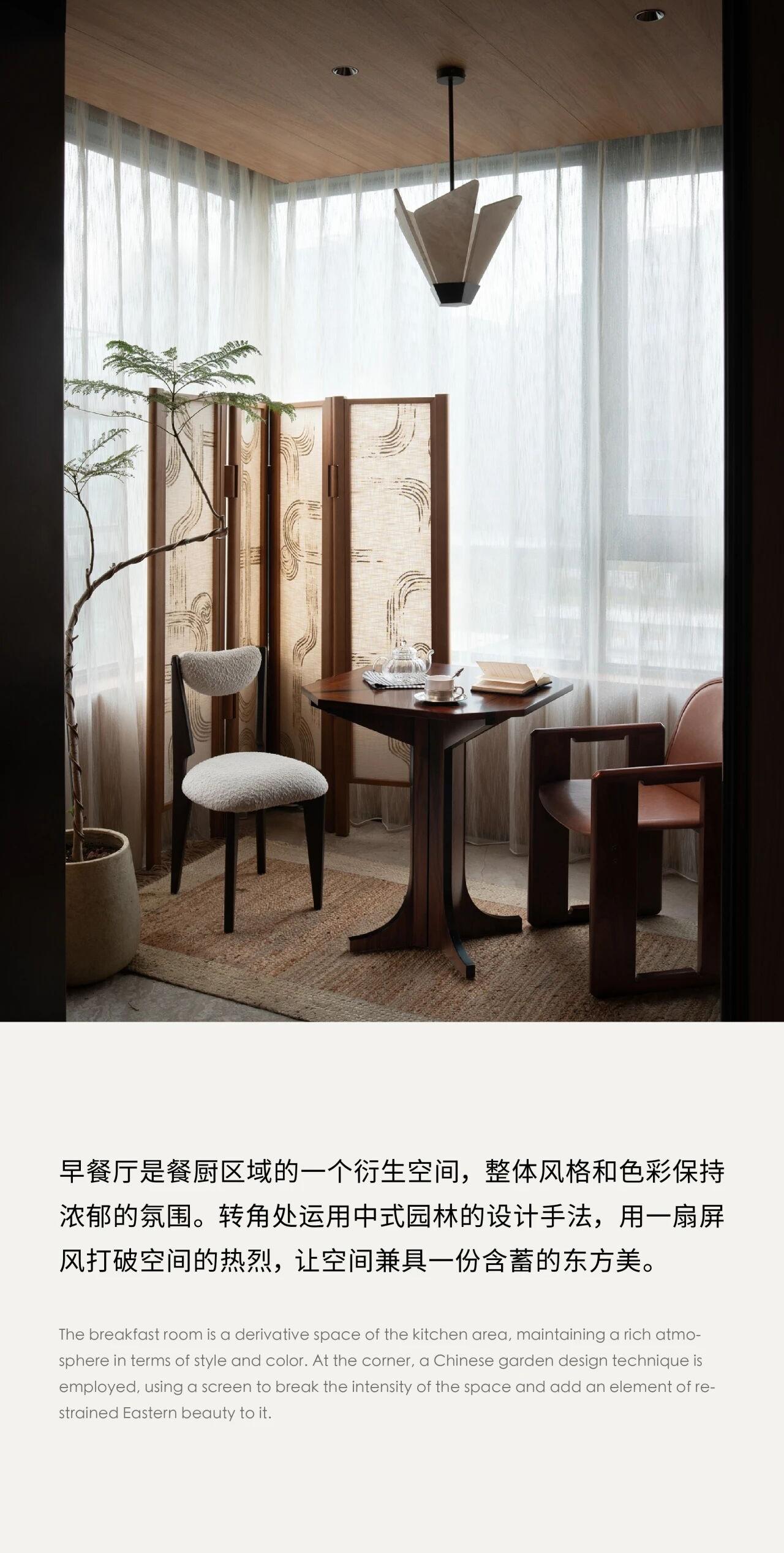 万科·安璞轩样板间丨中国绍兴丨WSD世尊设计-9