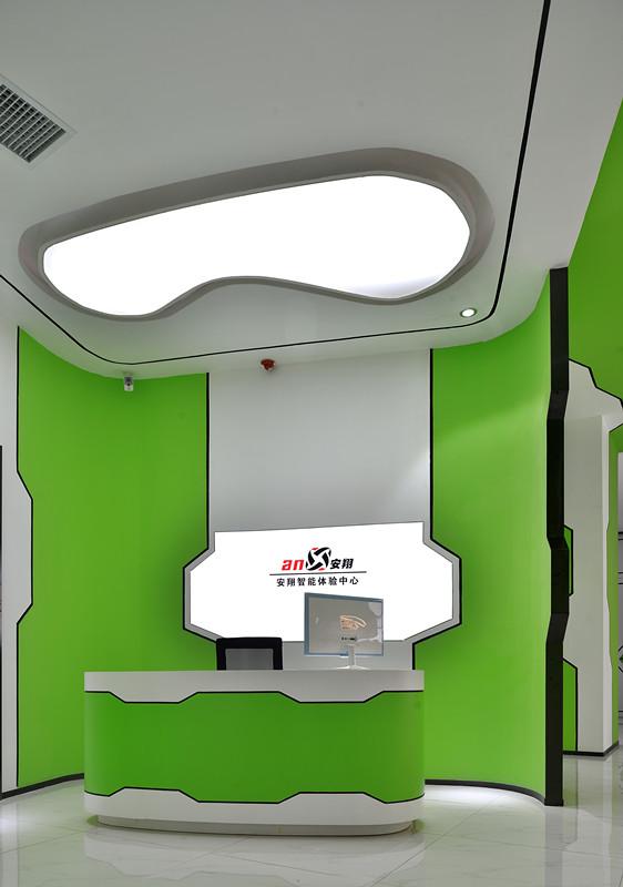 安翔智能体验中心-6