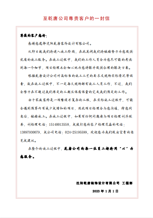 亿升水岸3#211私宅装修丨中国吉林丨TDD+e乾唐设计-150