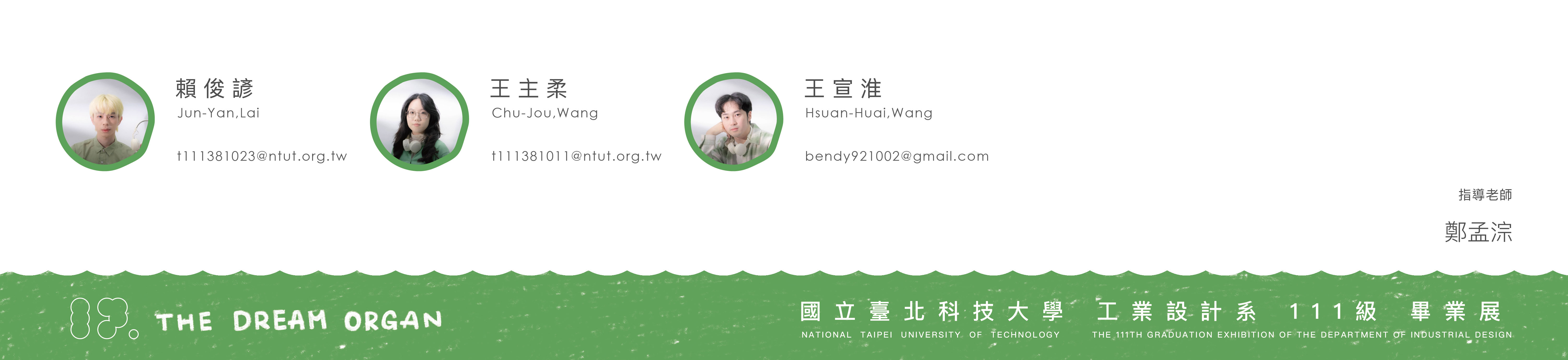 NiDEX 專業驗屋檢測系統-10