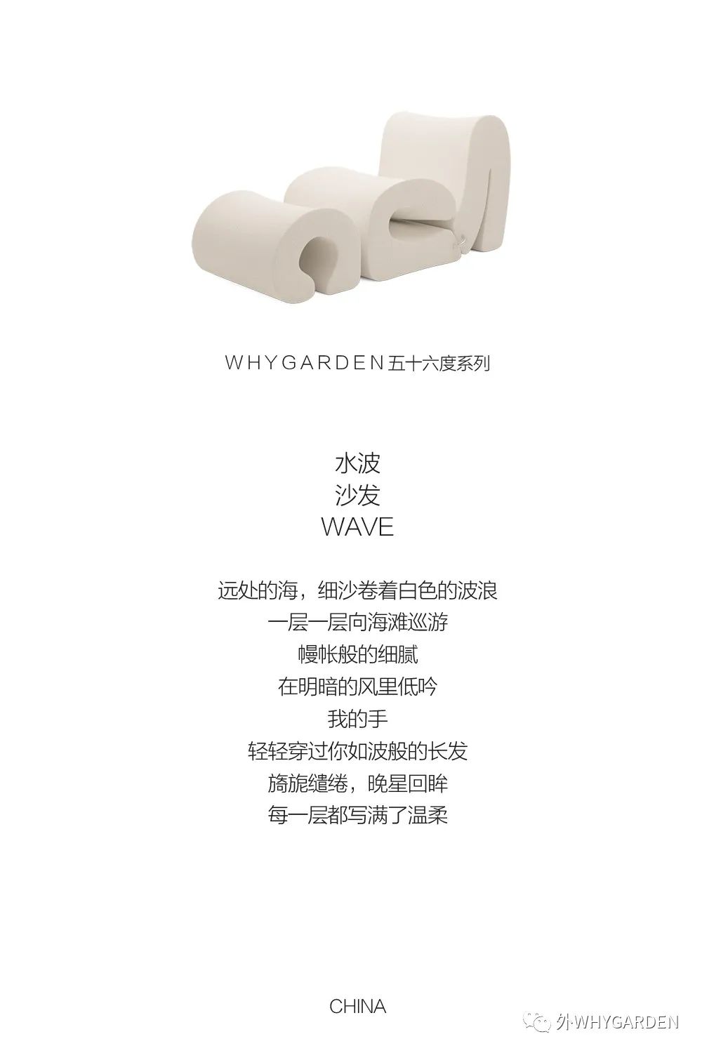 雪国之暖 · WHYGARDEN 的新设计哲学丨中国北京丨孟也空间创意设计事务所-34