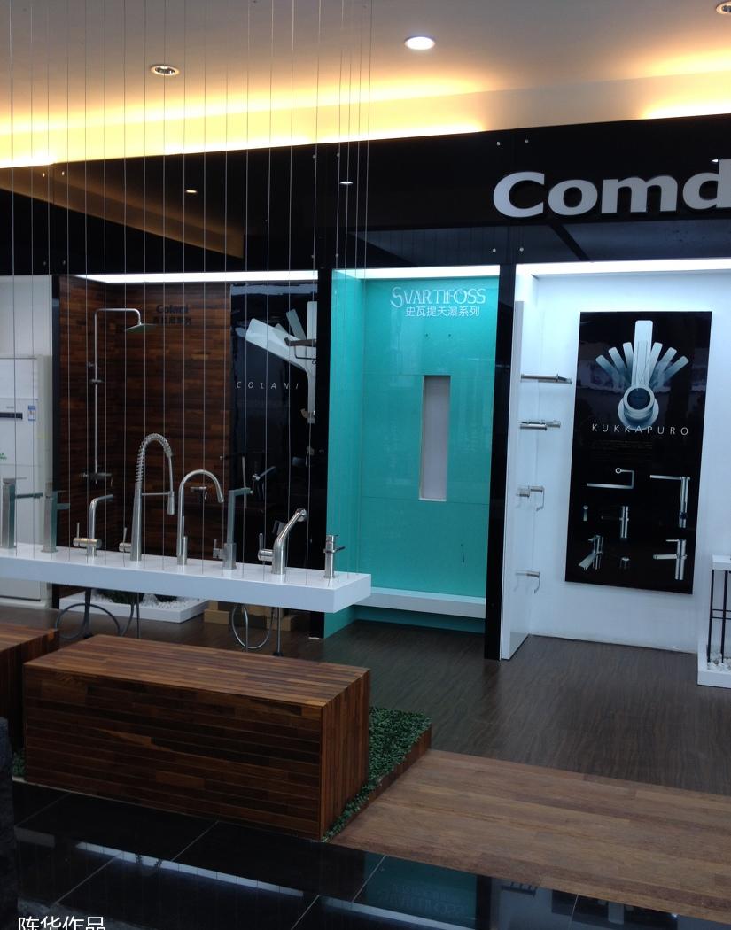 
可美家厨卫-公司展厅 -3