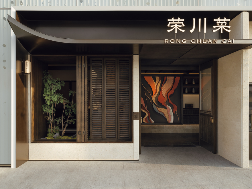 荣川菜·深圳湾万象城丨中国深圳丨無之设计(Wuzhi Design)-18