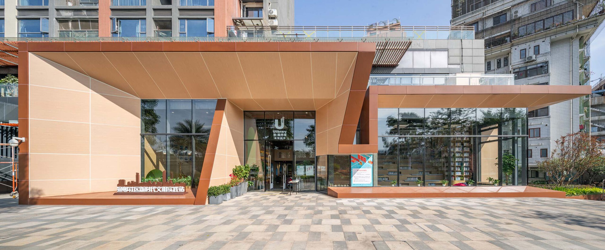 Yumin Village 再生计划丨中国深圳丨Ingameoffice-41