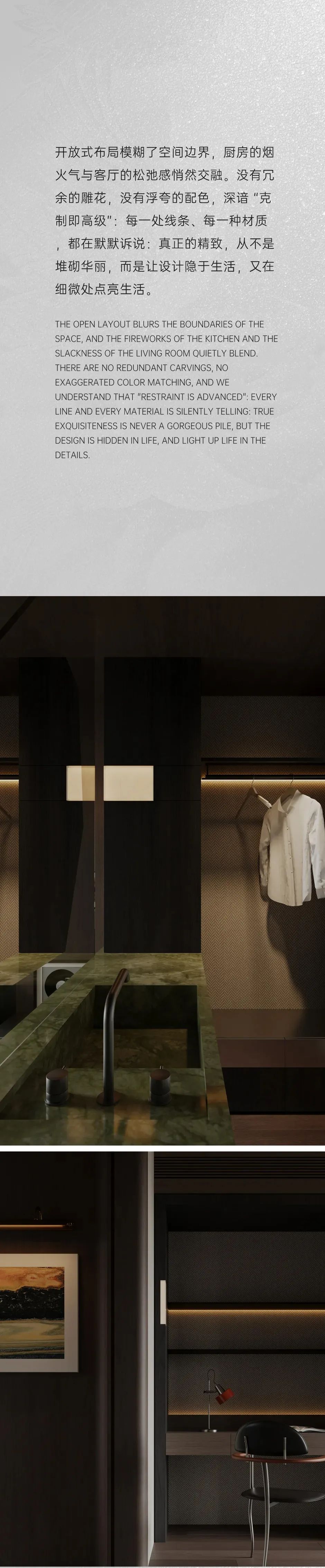 意式极简|光影与材质奏章-5