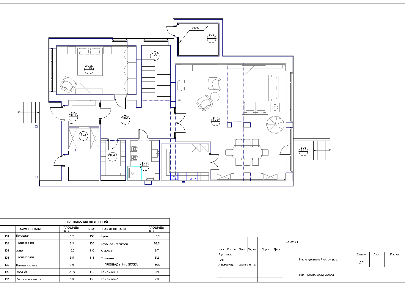 Novogorsk及莫斯科Townhouse项目丨俄罗斯莫斯科-3