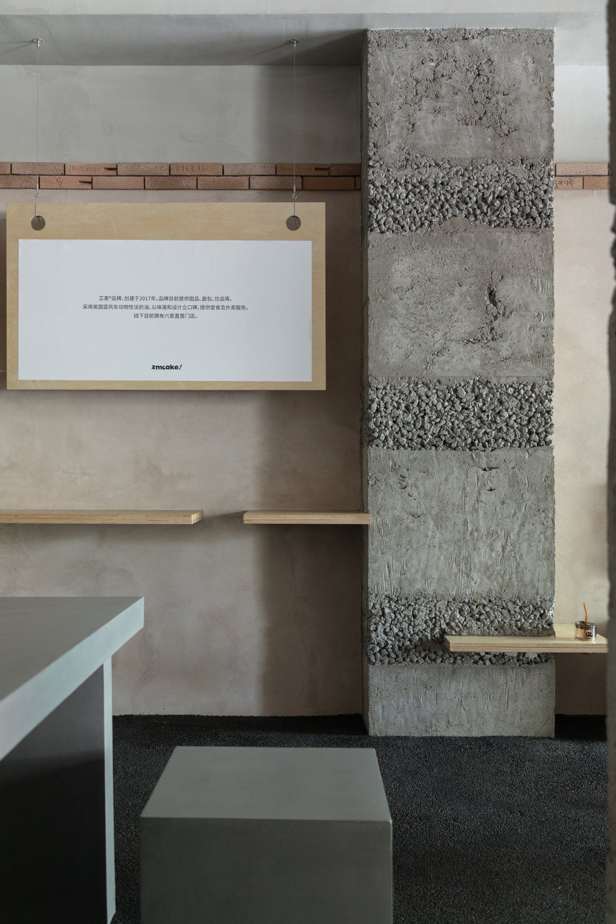 室内空间的自然丨彡口建筑设计-7