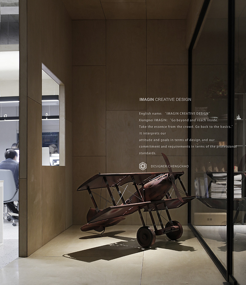 杭州象内设计总部-31