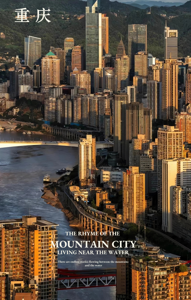 越秀·悦映湖山丨中国重庆丨菲洛米斯 PHILOMIS-0