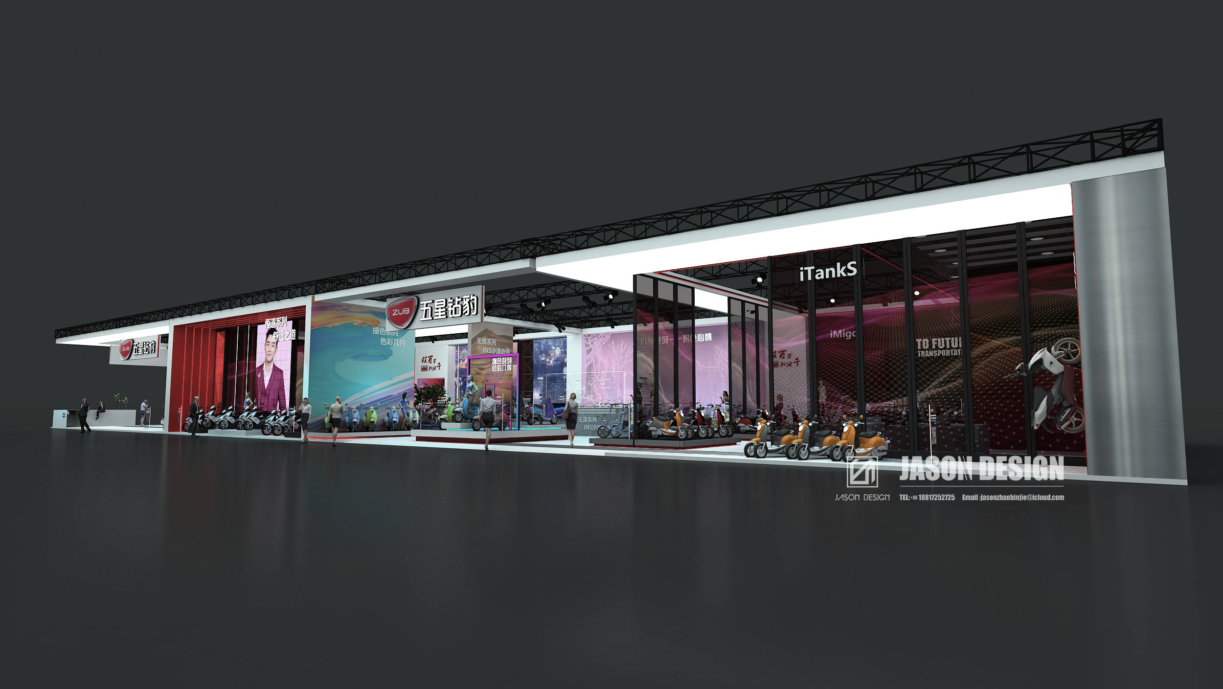 2020 CHINA NORTH INTERNATIONAL BICYCLE & E-BIKE ZUANBAO-6