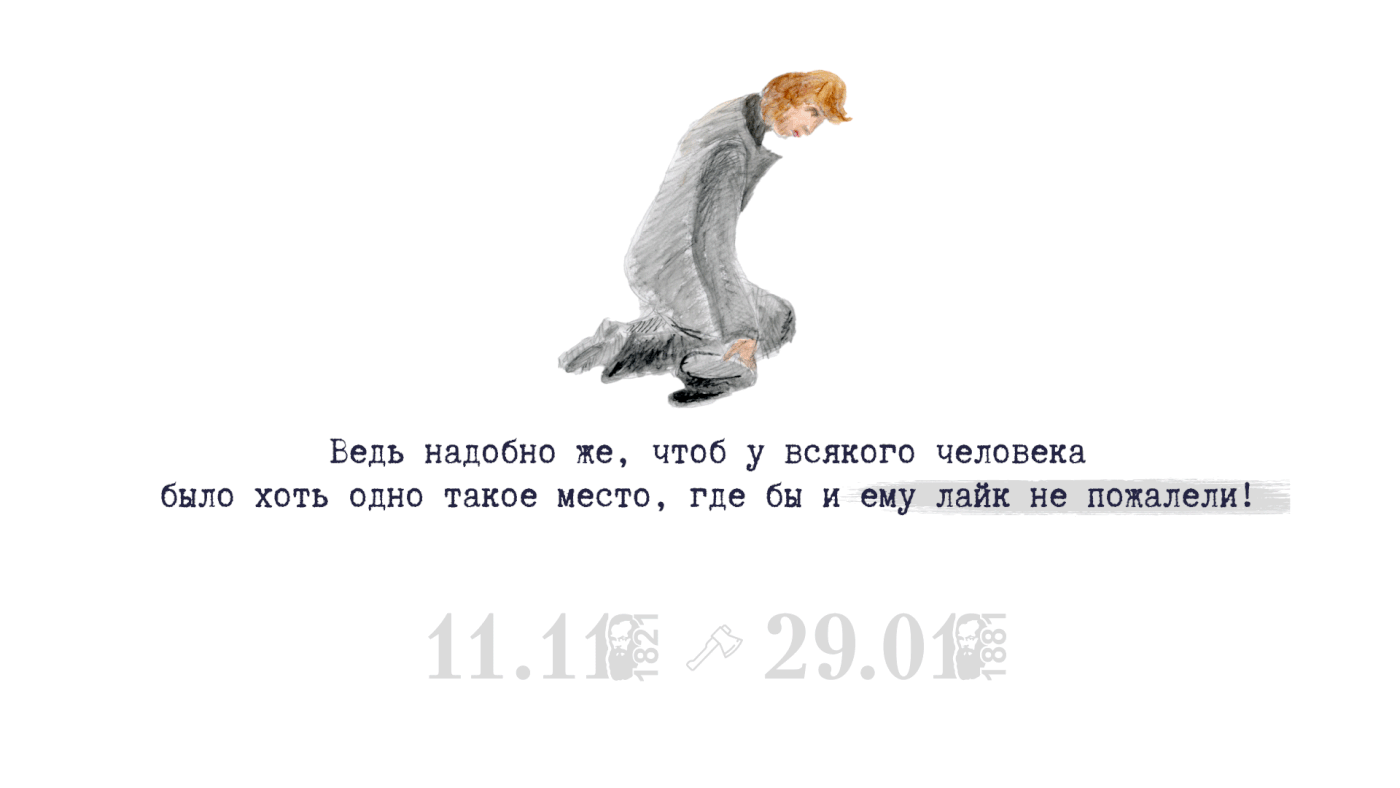 彼得堡的 Достоевского 色彩日历-18