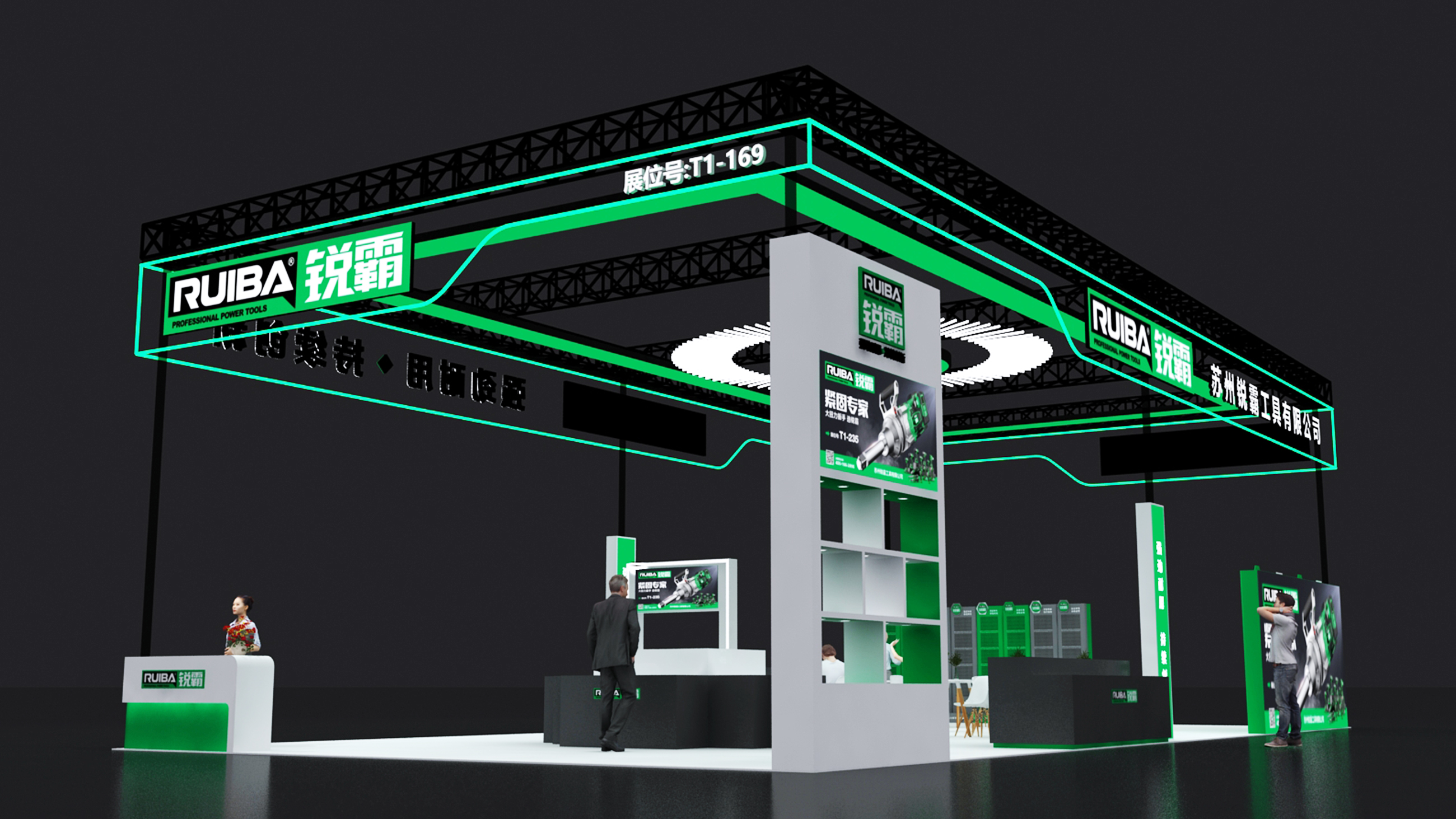 上海五金展  苏州锐霸-2