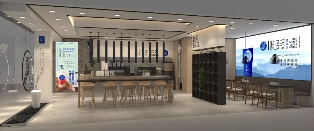 成都素派创意设计 | 陈多多仙草屋品牌全案设计-54