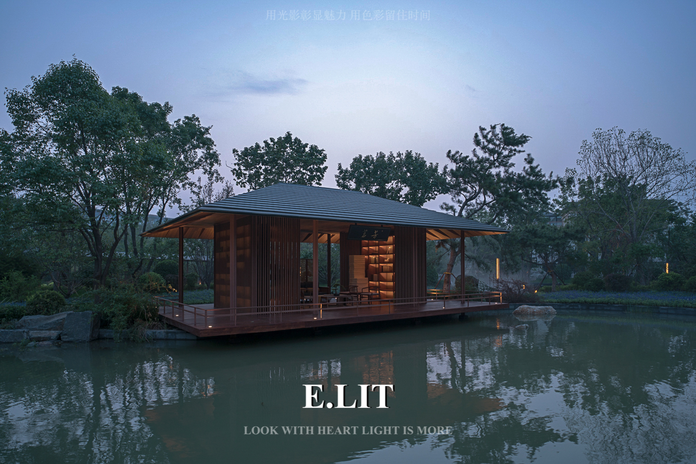 E.LIT拍摄 | 地产景观-北京-万科-1