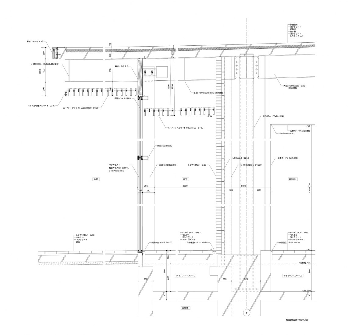 济宁申宁美术馆（济宁博物馆）丨中国济宁丨西泽立卫建筑事务所,华东建筑设计研究总院等-34