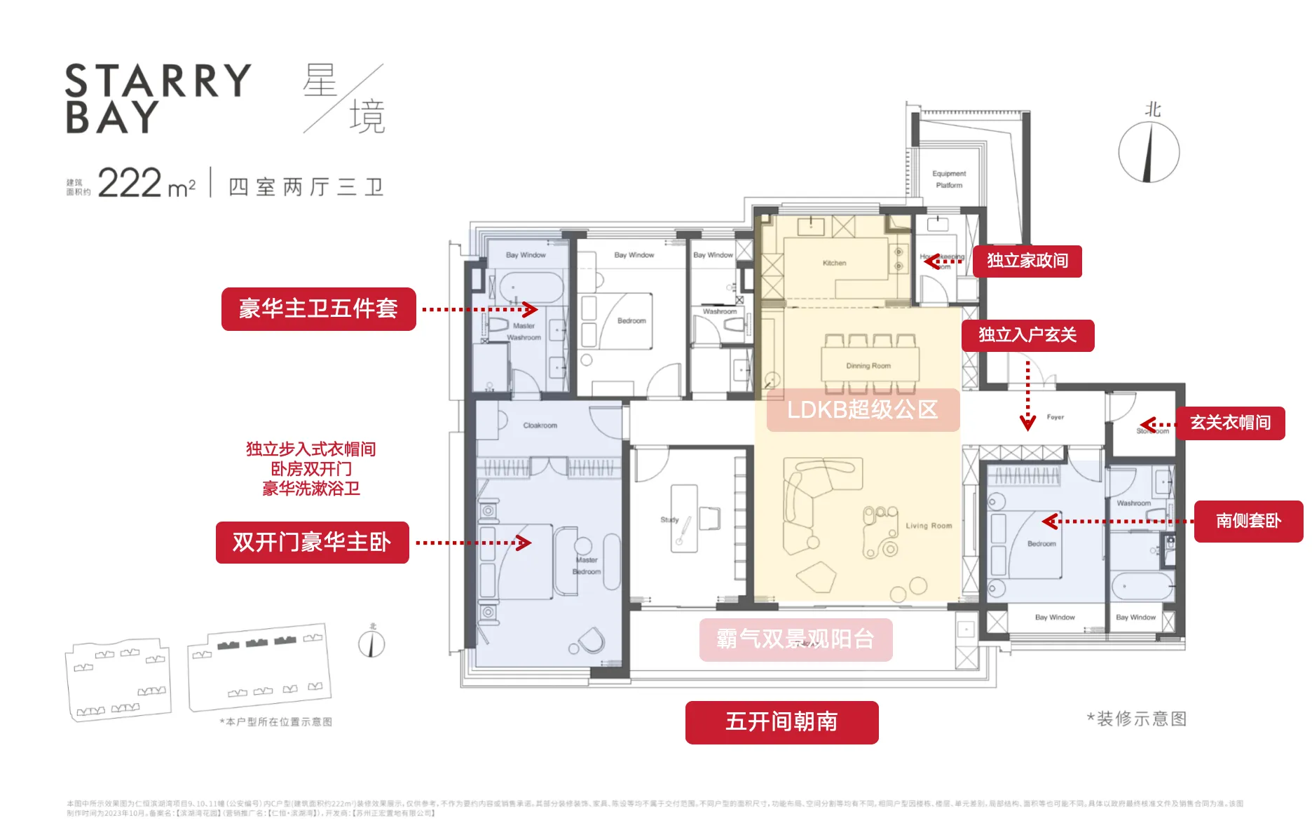 苏州仁恒·滨湖湾丨中国苏州丨WSD 世尊设计-8