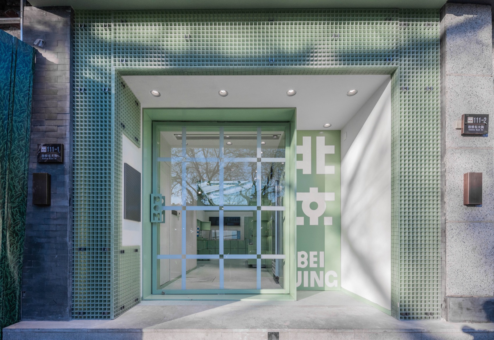 POMPOM GIMME 甜品店丨中国北京丨或者设计-5