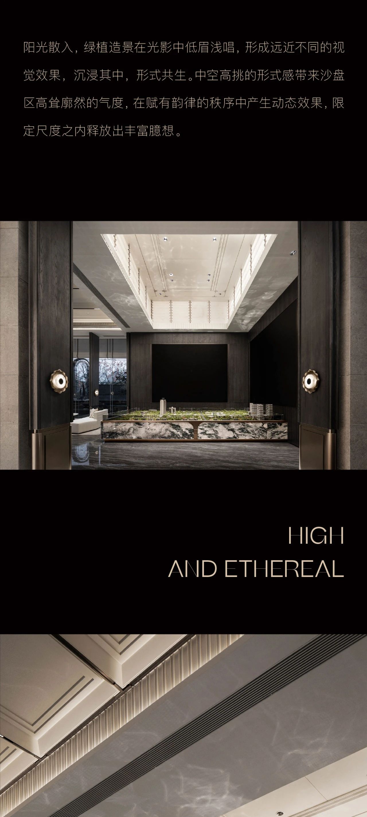 龙湖集团成都公司·龙湖映辰丨中国成都丨DAS 大森设计-10