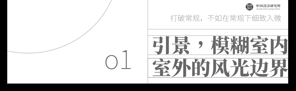 恒田设计美林丽江别墅丨中国丽江-5