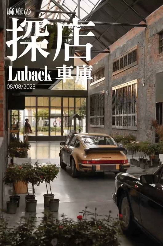 卢巴克咖啡餐饮俱乐部丨中国杭州丨杭州观堂室内设计有限公司-4