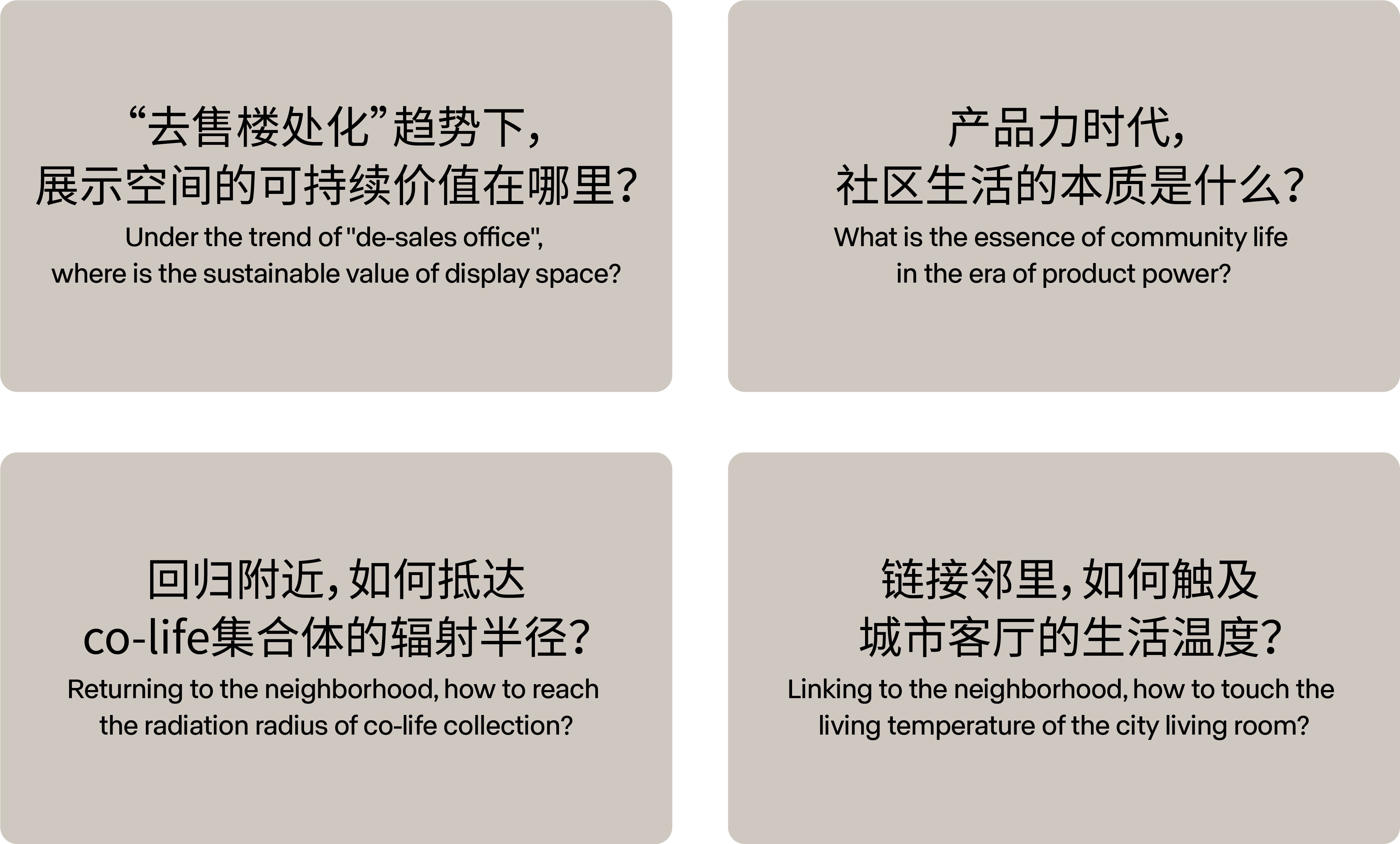 南昌中海·寰宇天下售楼处丨中国南昌丨柘壹设计Z ONE⁺-3