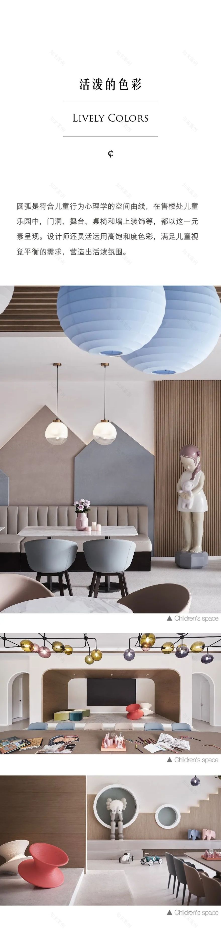 融创东麓 | 光与空间的诗意交响-6