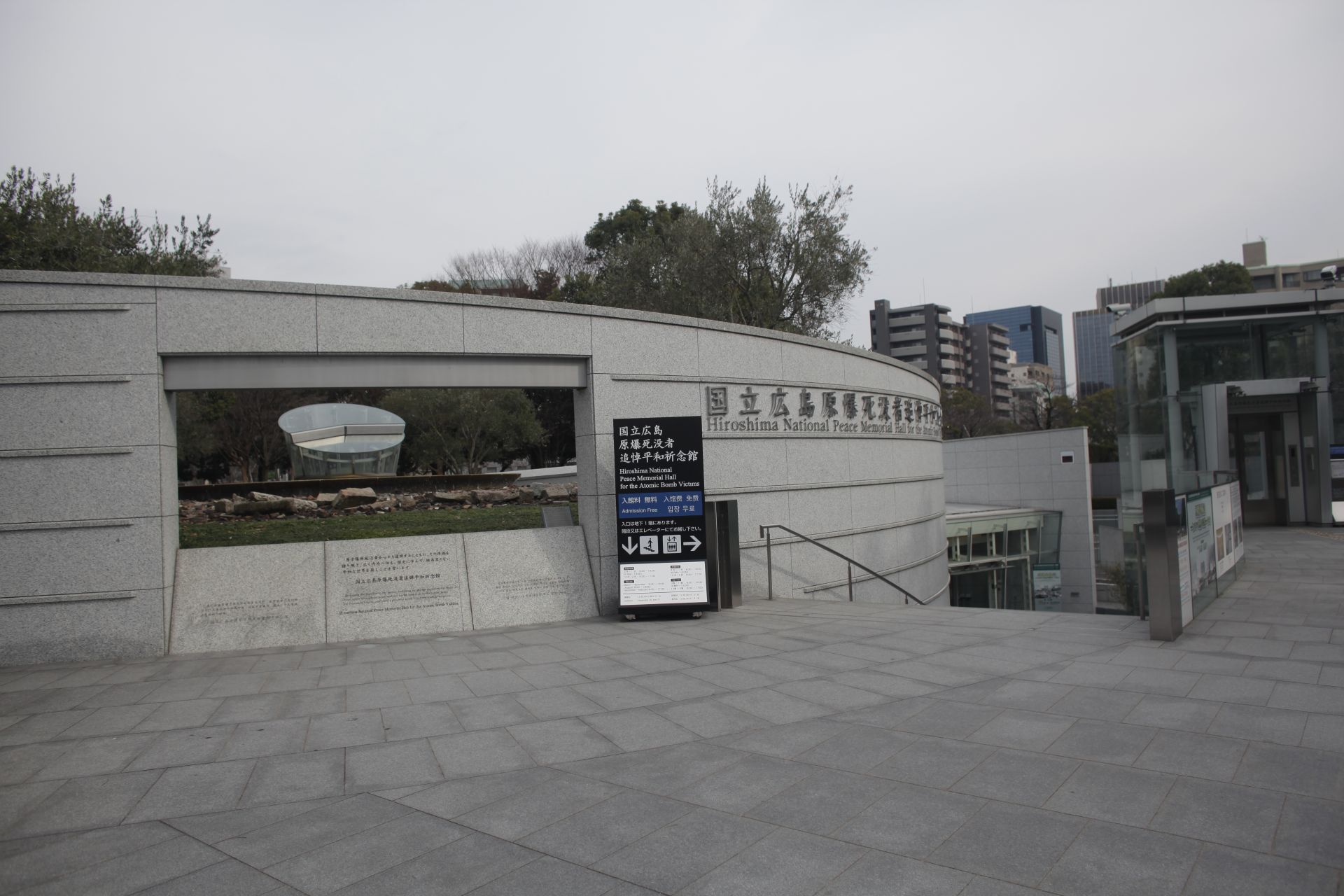 广岛和平纪念公园相关建筑群丨日本广岛丨丹下健三,伊萨姆·诺古奇-30