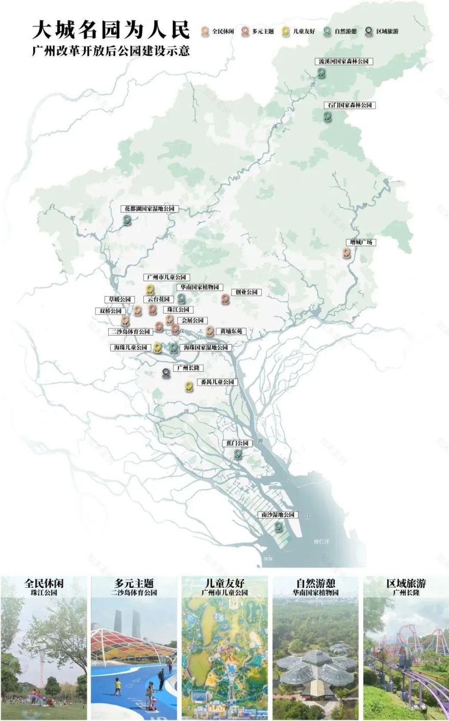 公园里的千年古城丨中国广州丨广州市城市规划勘测设计研究院-58