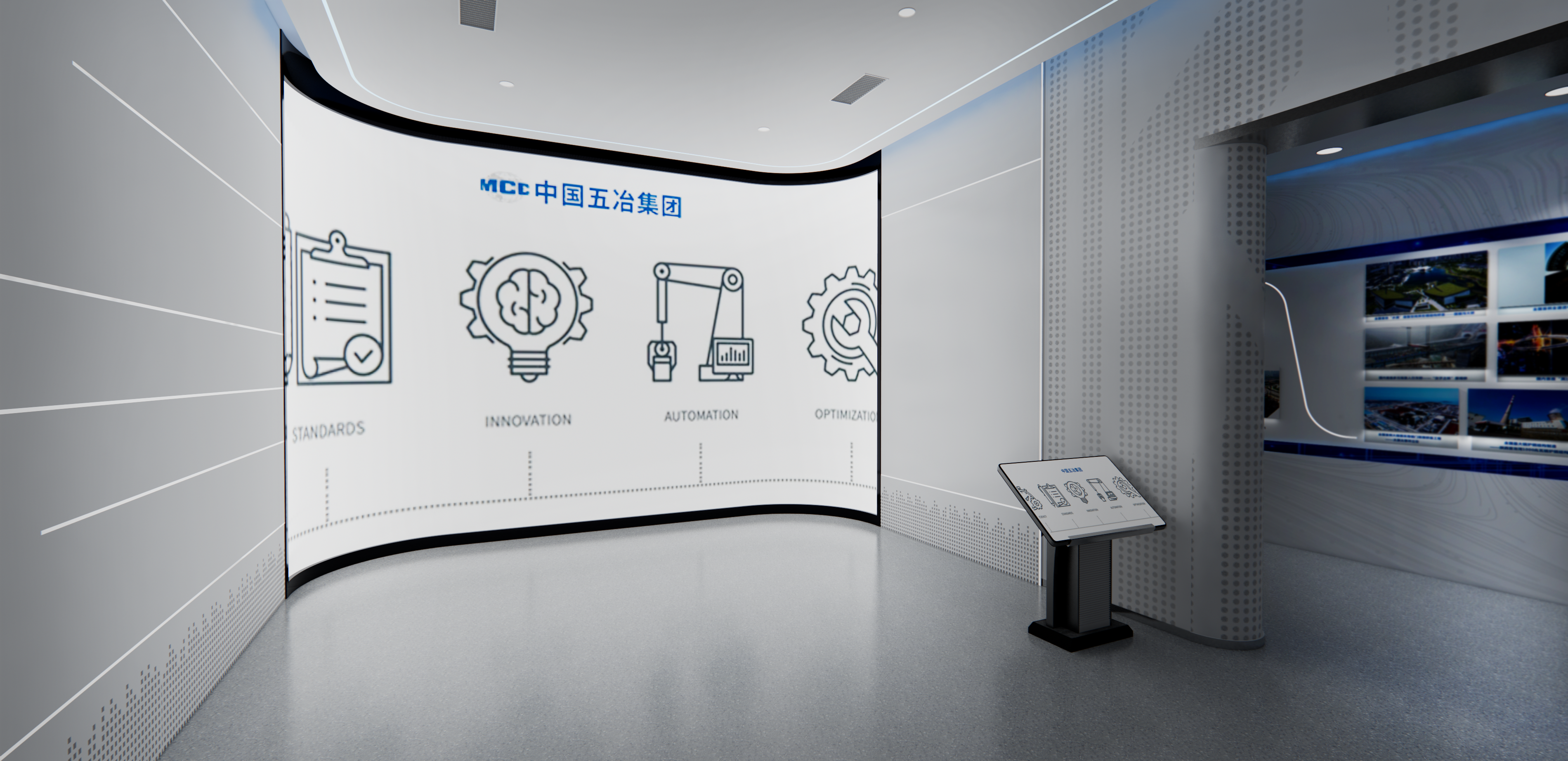 中國五冶裝配式鋼構（簡陽）基地展廳-8