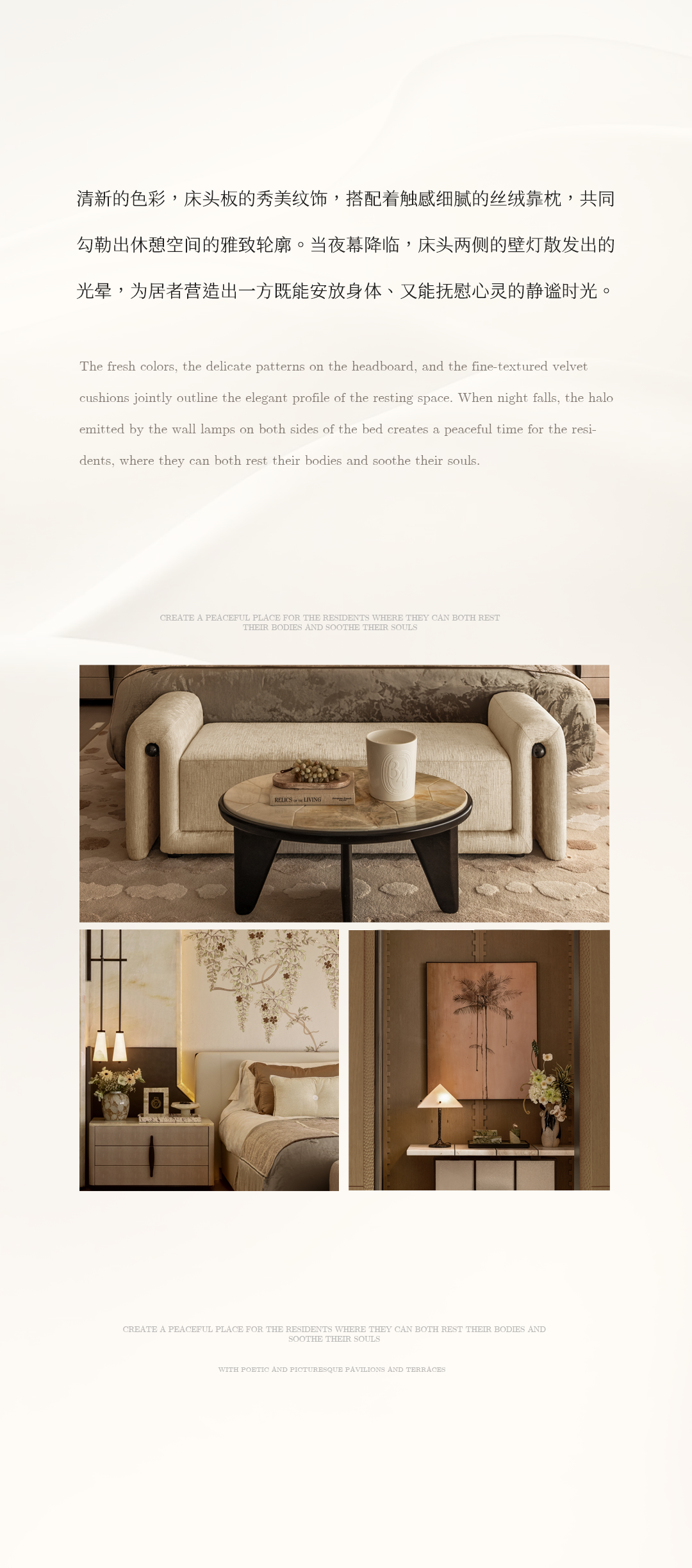 绍兴中海·越湖雲起400㎡叠墅室内设计丨中国绍兴丨IF DESIGN羽果设计-41