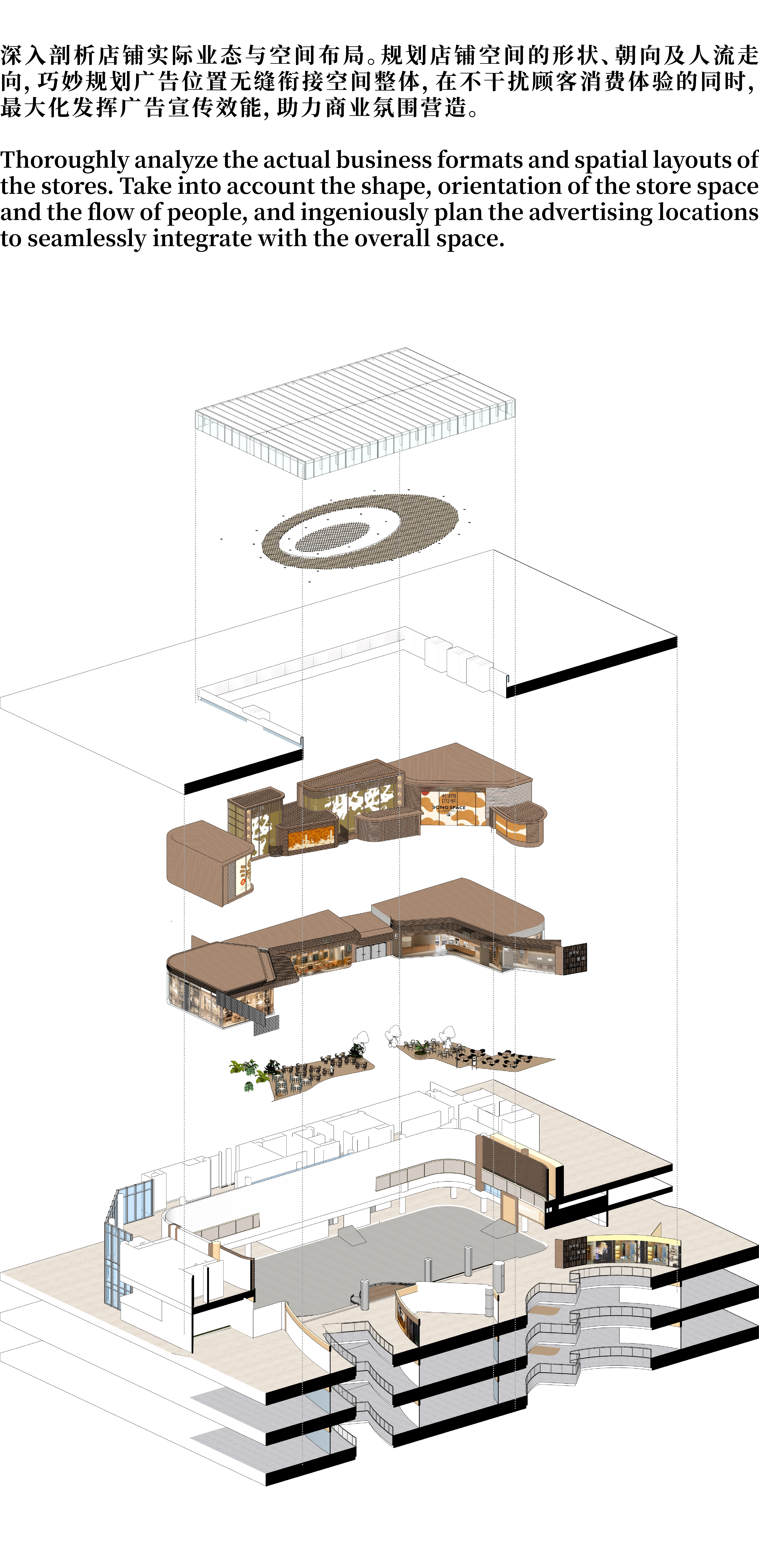 深圳南山海岸城-味蕾跃迁，冰场改造-13