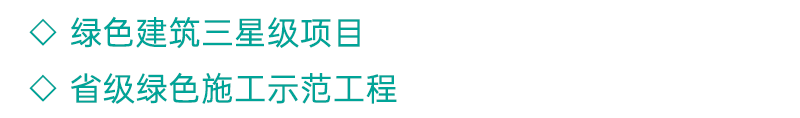 全国生态日丨“含绿量”加满！中亿丰持续“筑”力绿色低碳发展-28