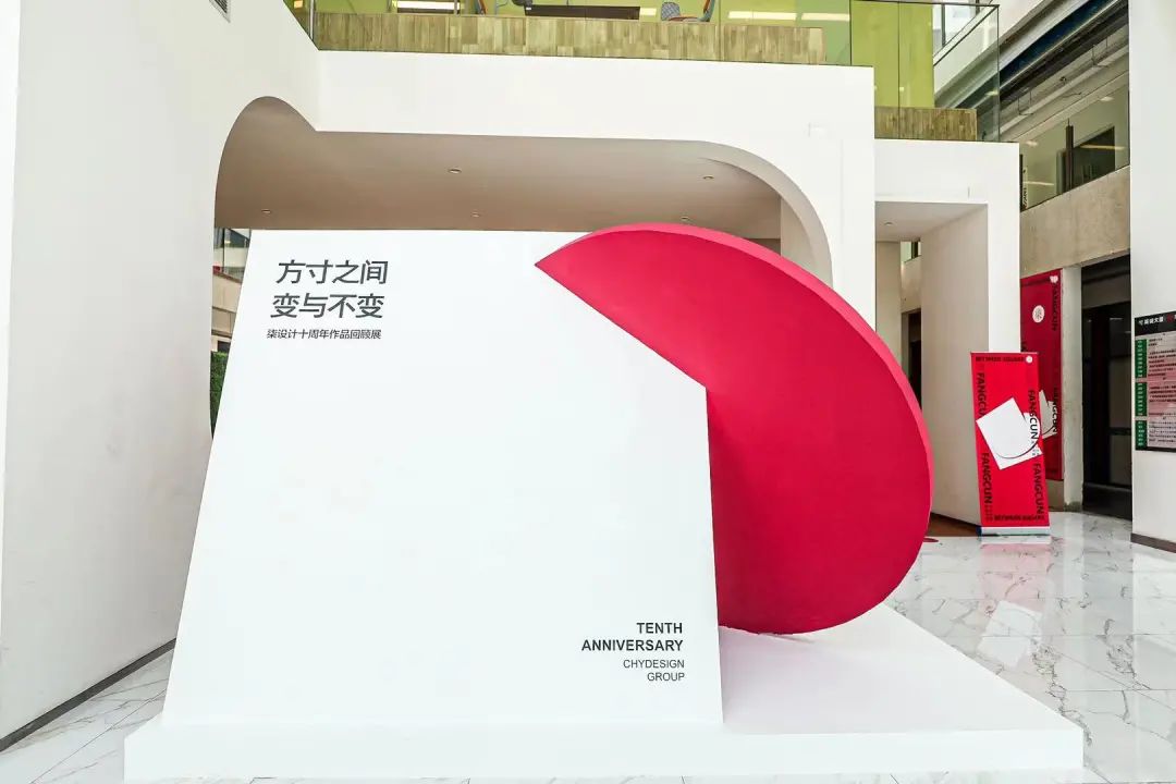 柒设计十周年作品回顾展丨中国苏州丨苏州柒设计中心-5