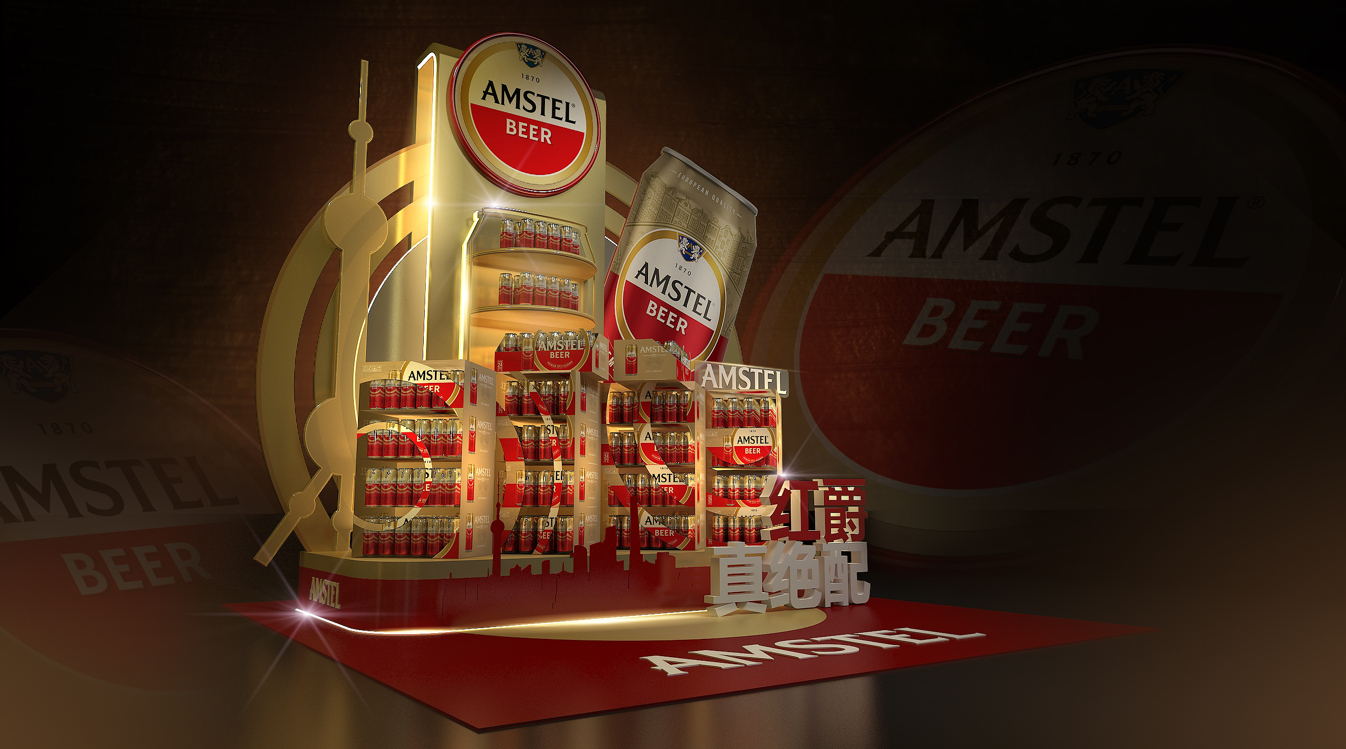 2020红爵啤酒展台-3