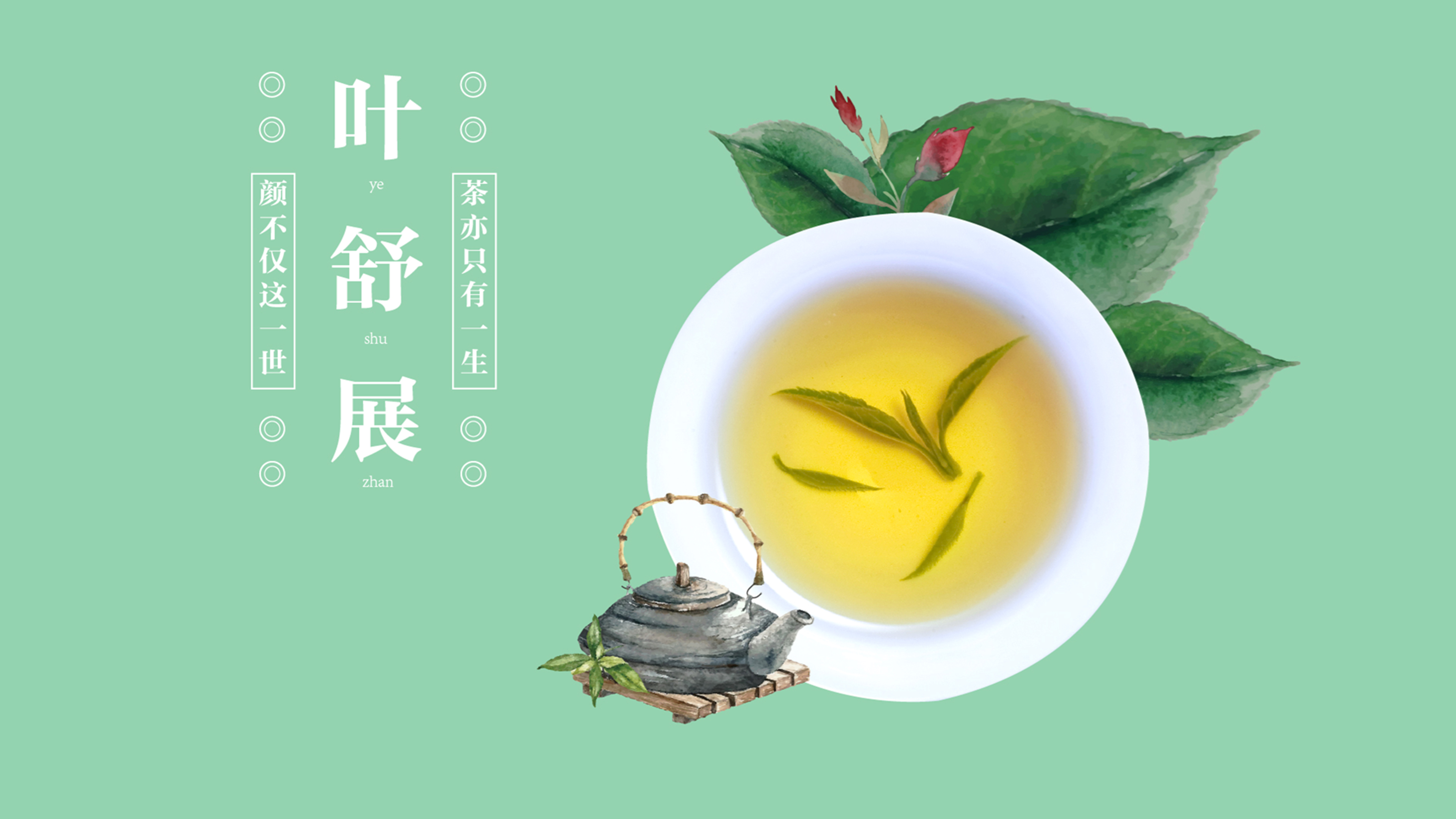 妙集 X 青沫茶颜 奶茶果茶店空间设计-1