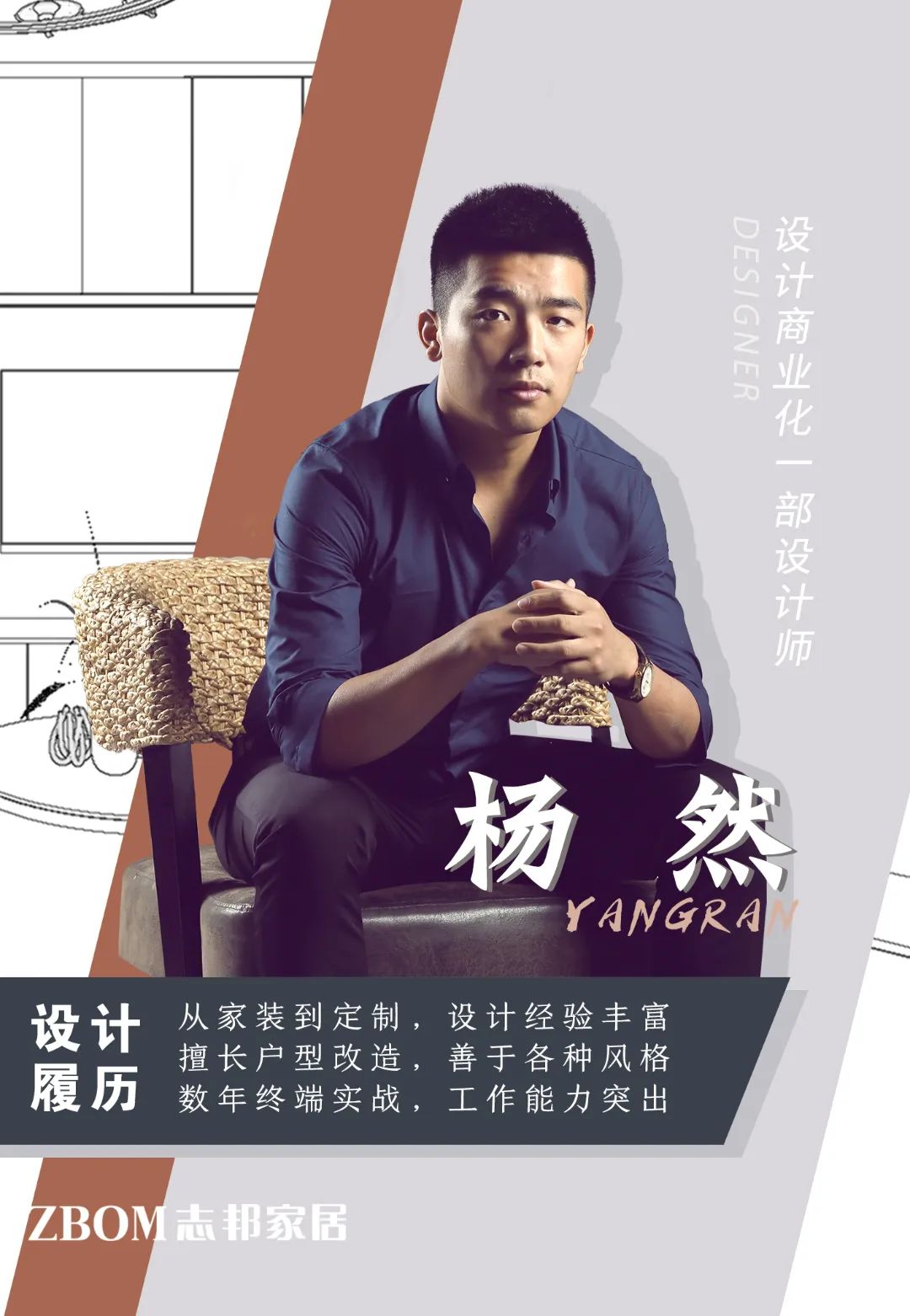 奶油风家居设计丨红豆拌饭-2