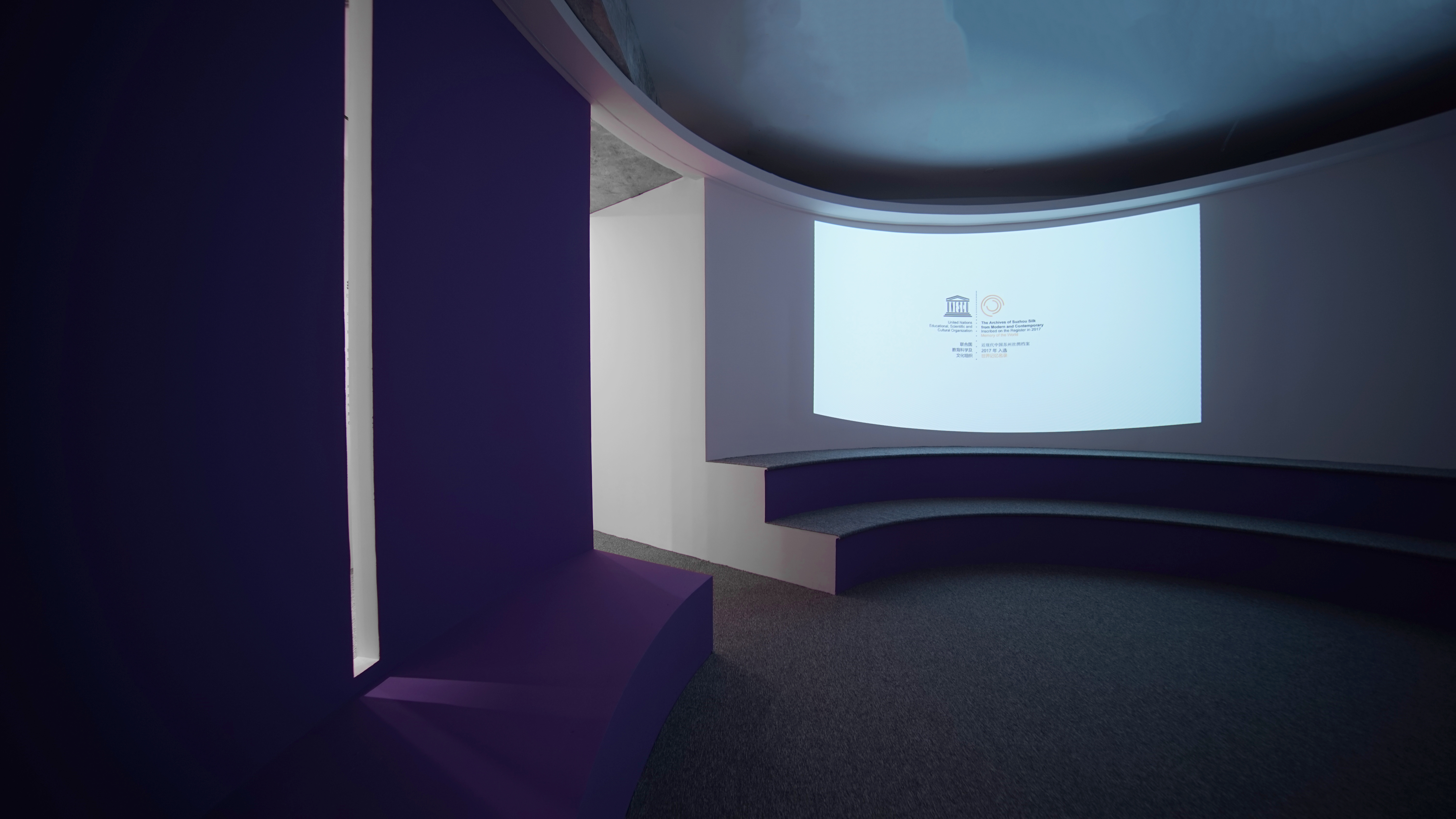 东吴丝绸织厂的百年文献展丨中国苏州丨万物设计-33