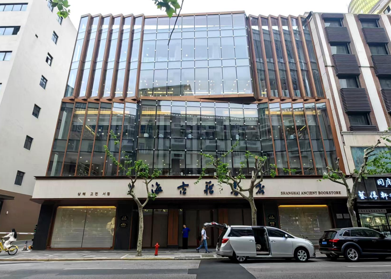 城市更新——上海古籍书店设计实践-12