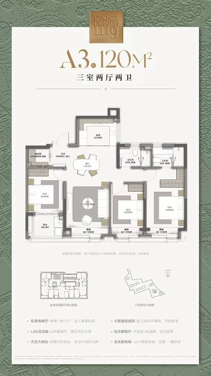 老静安“梧桐区”品质新封面：康定壹拾玖-20