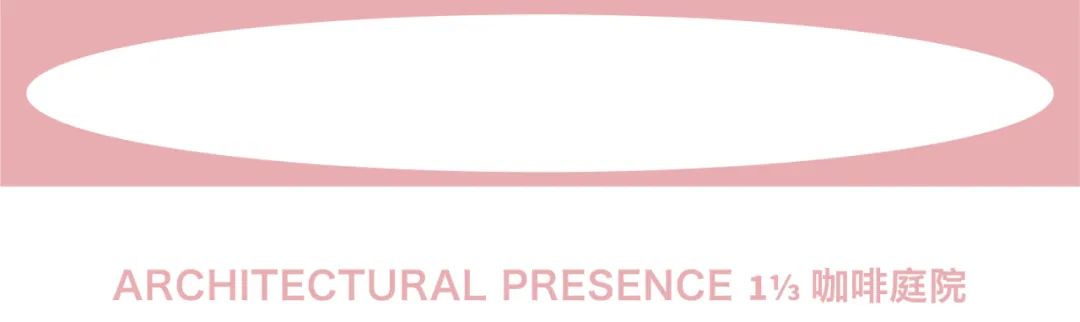 3W·影像艺术中心-46