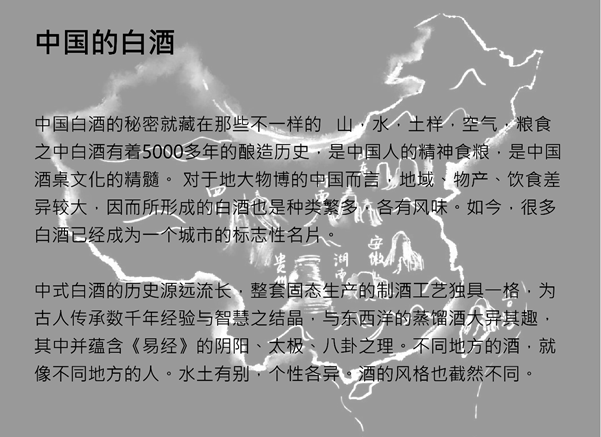 宜宾名酒文化博物馆丨中国宜宾丨扩道建筑设计事务所-9