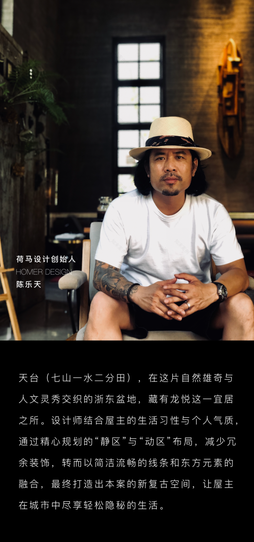 天台龙悦丨荷马设计-3