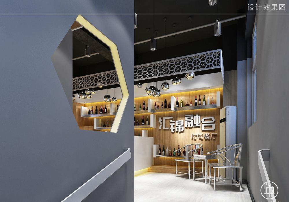 
汇锦融合餐厅 -2