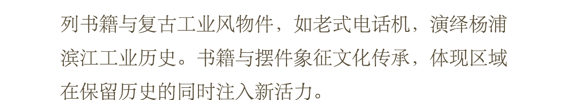 上海·中海云邸玖章样板间丨中国上海丨软装SHD山禾设计,硬装ENJOYDESIGN-34