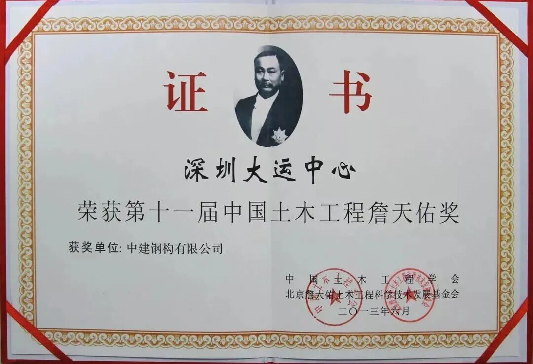 2025LPL冠军诞生，中建钢构和您一起见证-36