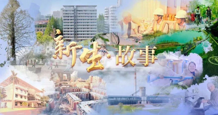 居民的锦旗,项目收到了十七面!丨新生-1