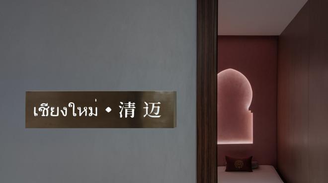 古泰高空 SPA（嘉宏振兴大厦店）丨中国东莞丨黄际豪设计-32